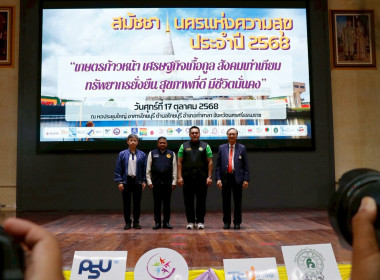 ลงพื้นที่ตรวจราชการในจังหวัดนครศรีธรรมราช ... พารามิเตอร์รูปภาพ 60